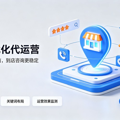 府谷GEO优化